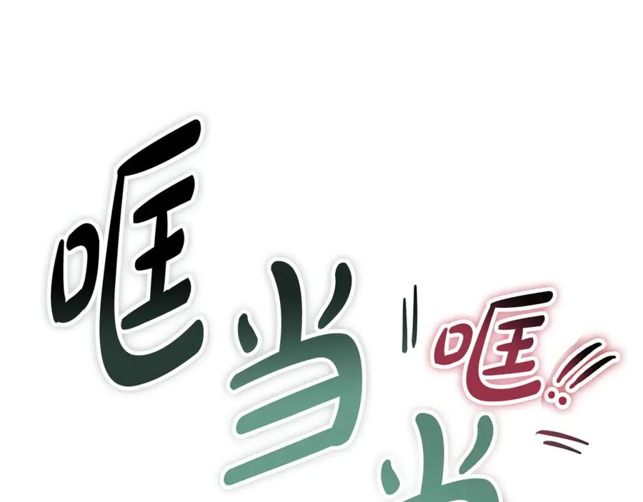 第16话 互换手帕 第18页