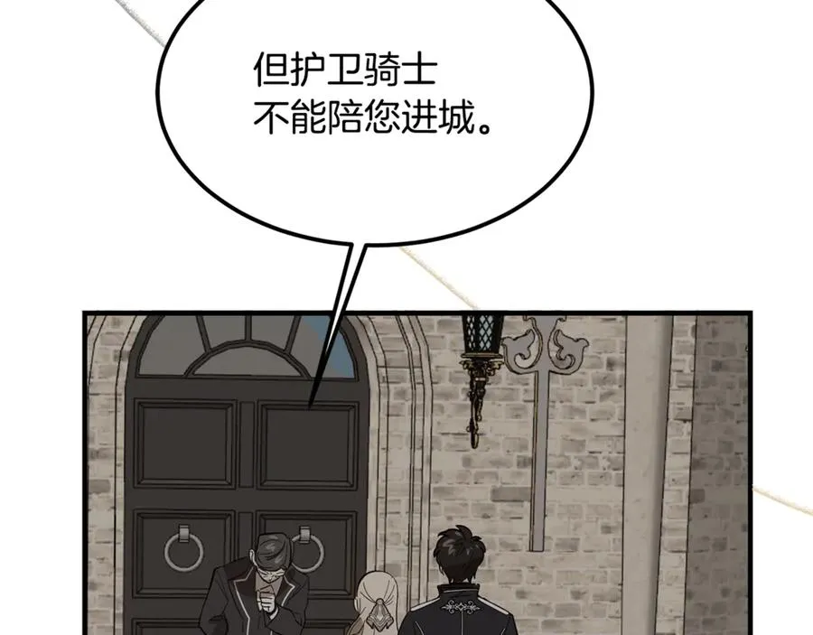 第16话 互换手帕 第27页