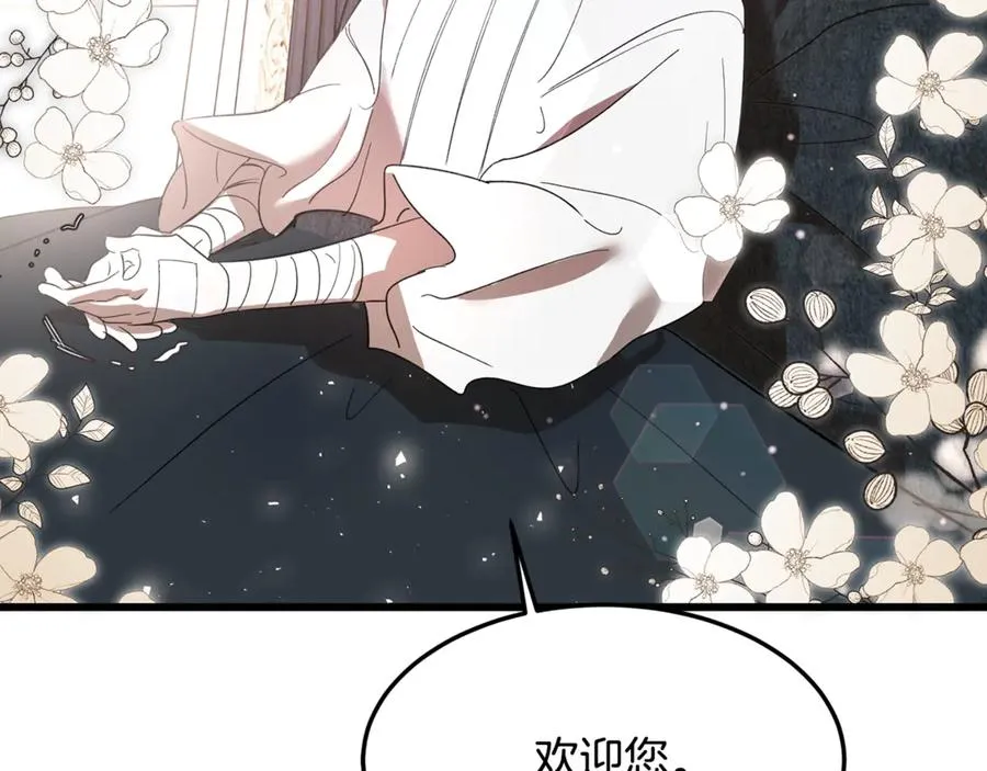 第16话 互换手帕 第34页