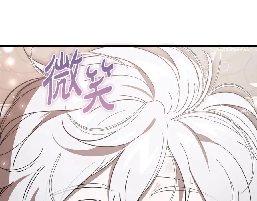 第16话 互换手帕 第58页