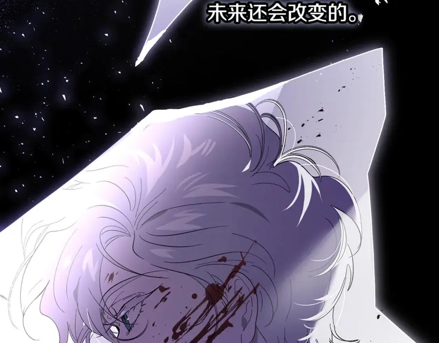 第16话 互换手帕 第72页