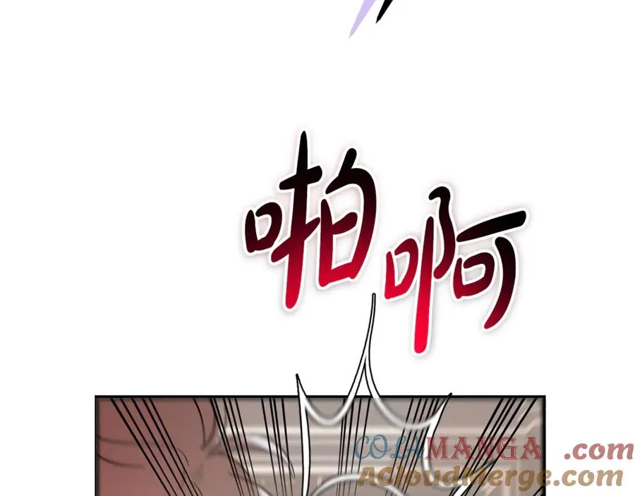 第16话 互换手帕 第101页