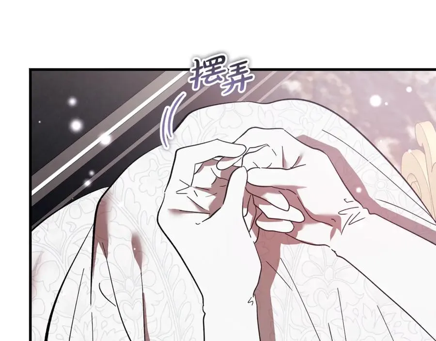 第16话 互换手帕 第134页