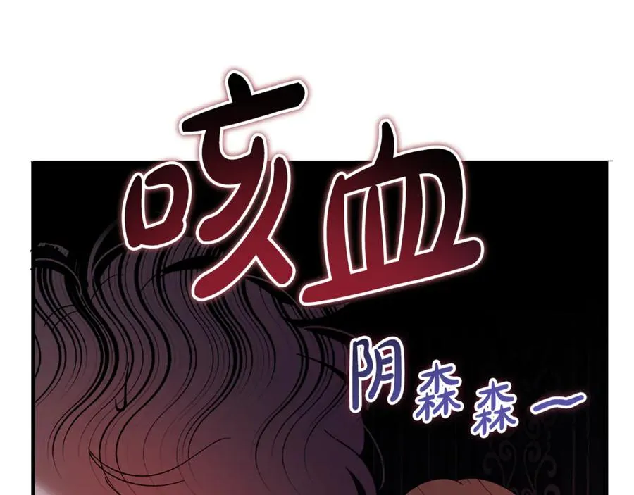 第16话 互换手帕 第180页