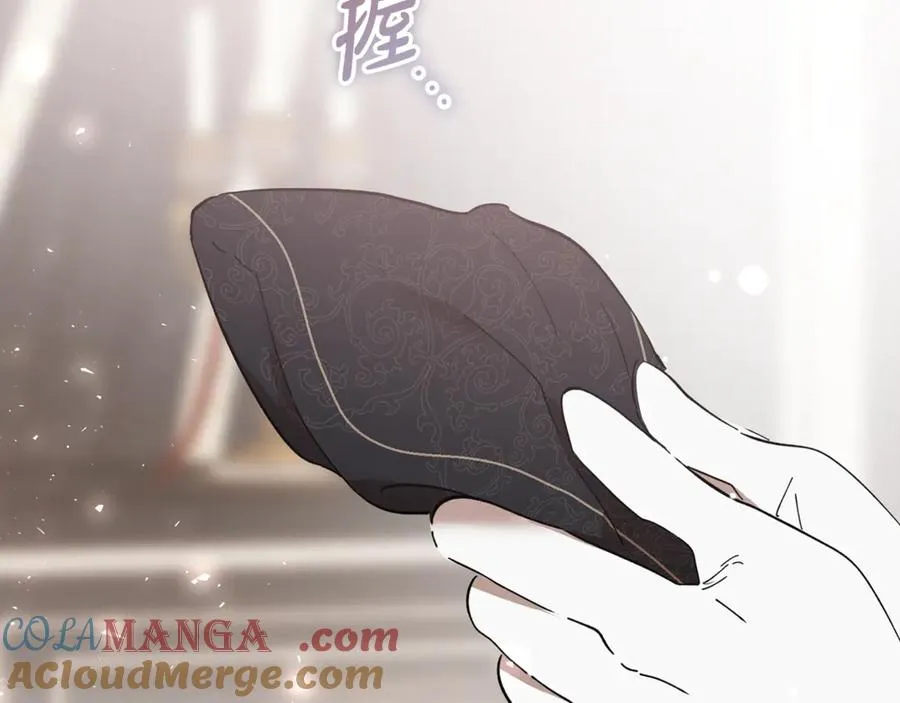 第16话 互换手帕 第205页