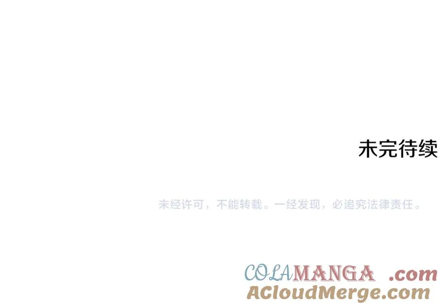 第16话 互换手帕 第229页