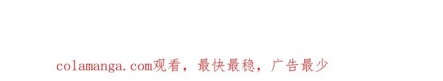 第16话 互换手帕 第242页