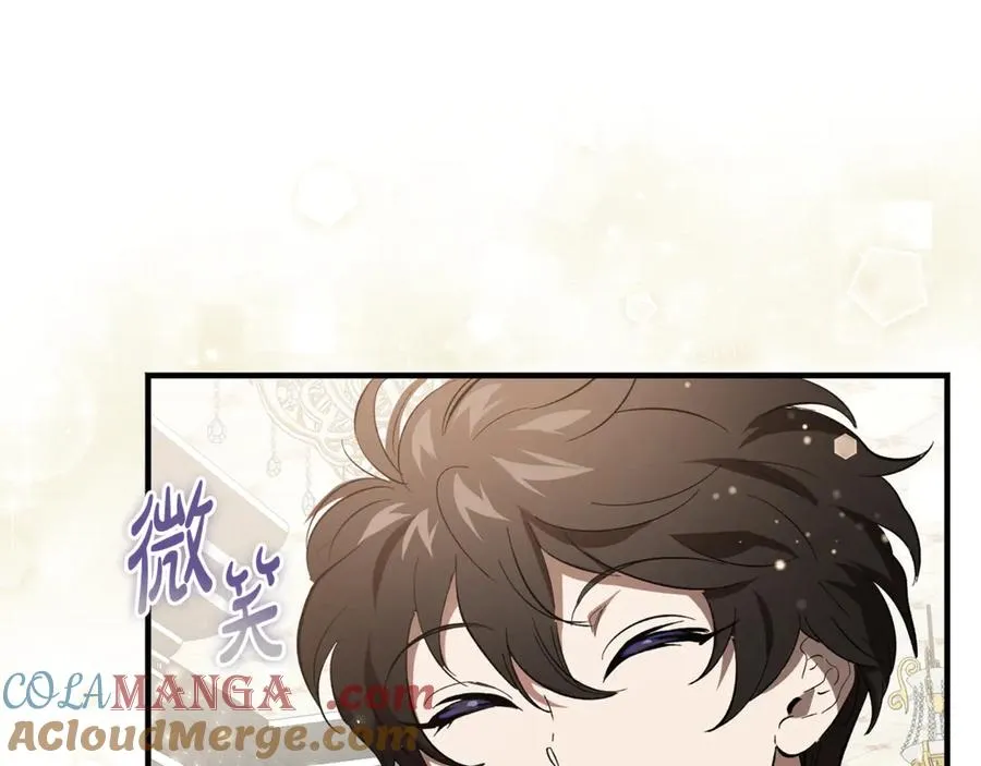 第17话 我选定的主人公 第17页