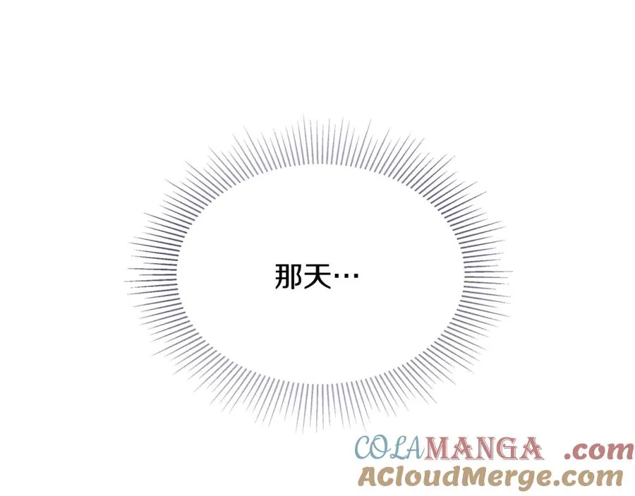 第17话 我选定的主人公 第33页