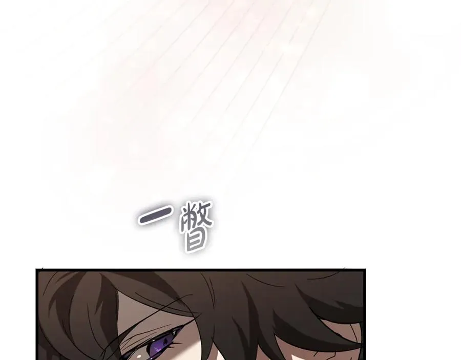 第17话 我选定的主人公 第50页