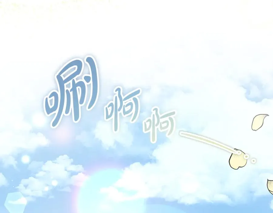 第17话 我选定的主人公 第68页