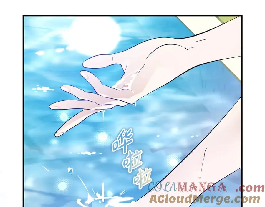 第17话 我选定的主人公 第117页