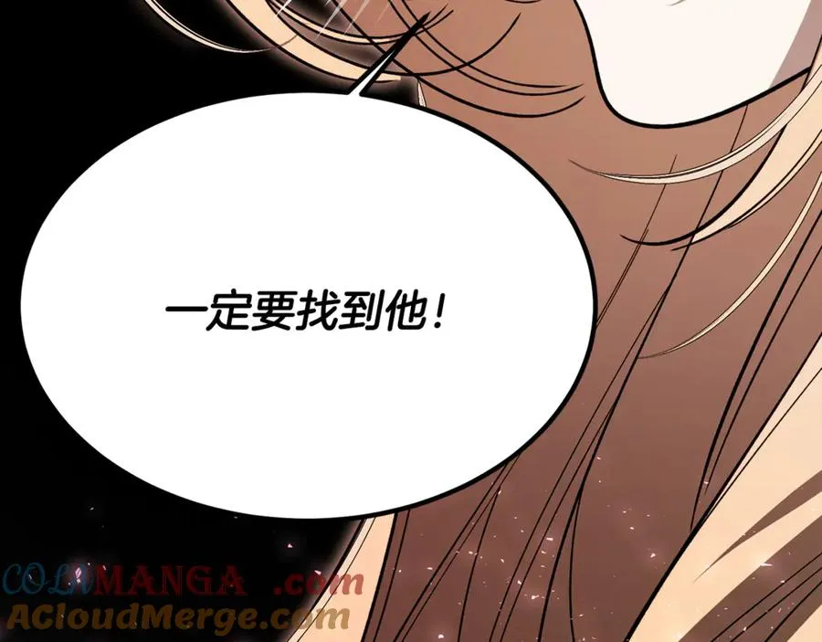 第17话 我选定的主人公 第125页