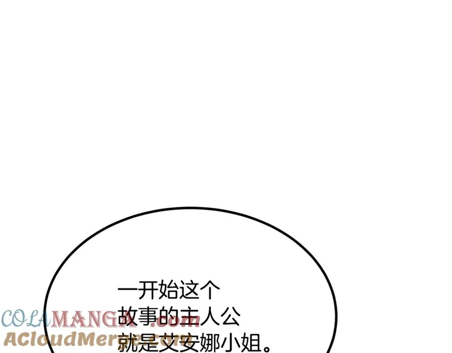 第17话 我选定的主人公 第133页