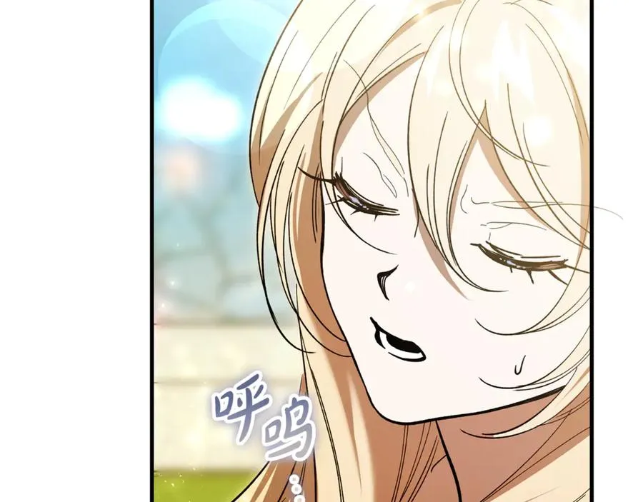 第17话 我选定的主人公 第135页