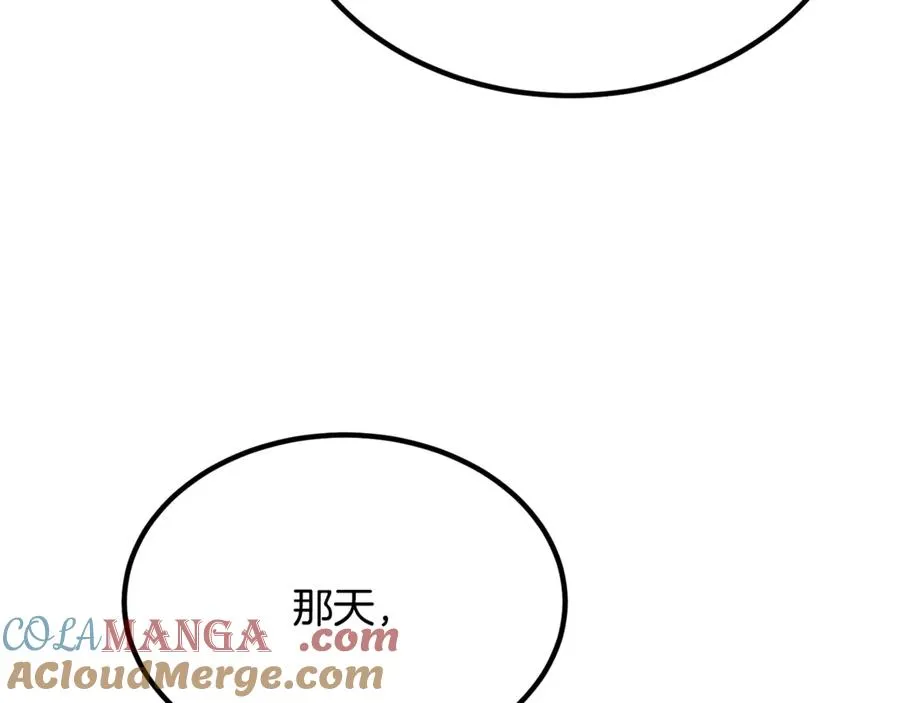 第17话 我选定的主人公 第137页