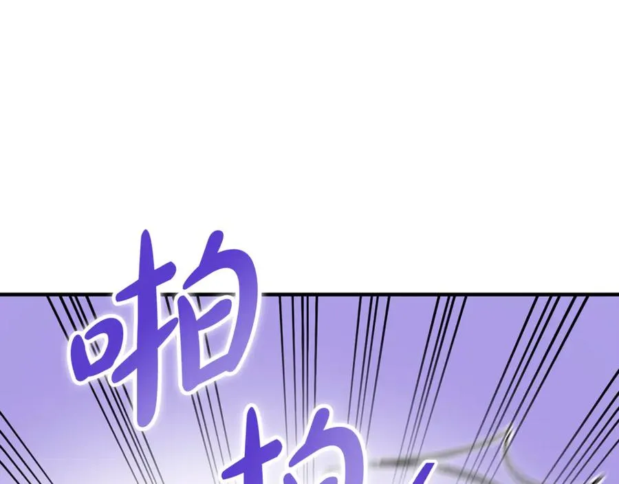 第17话 我选定的主人公 第187页