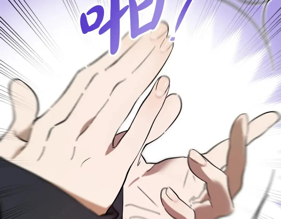 第17话 我选定的主人公 第188页