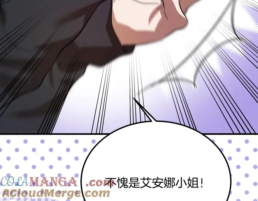 第17话 我选定的主人公 第189页