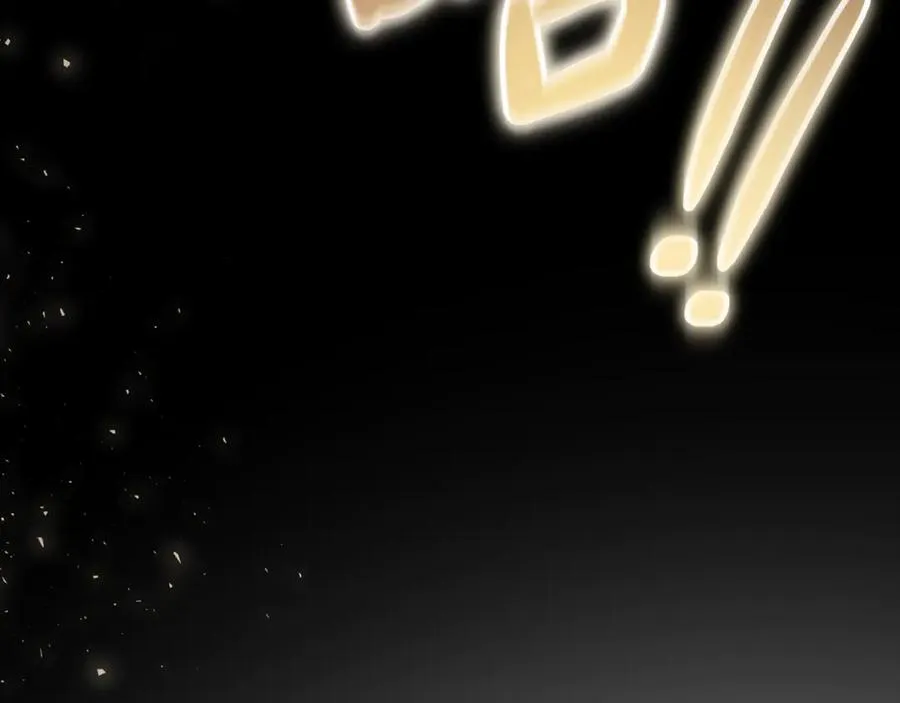 第17话 我选定的主人公 第242页