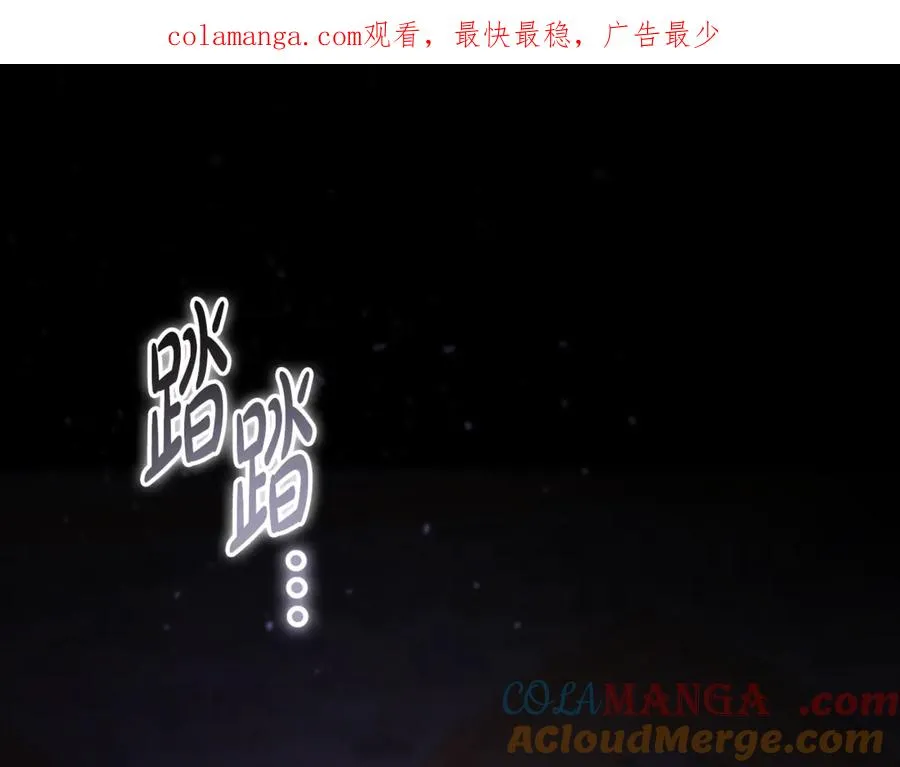 第18话 找出背叛者 第1页