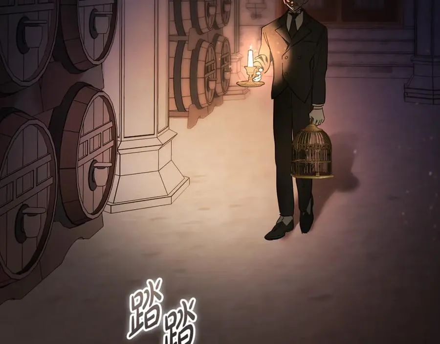 第18话 找出背叛者 第3页