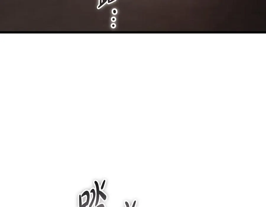第18话 找出背叛者 第4页