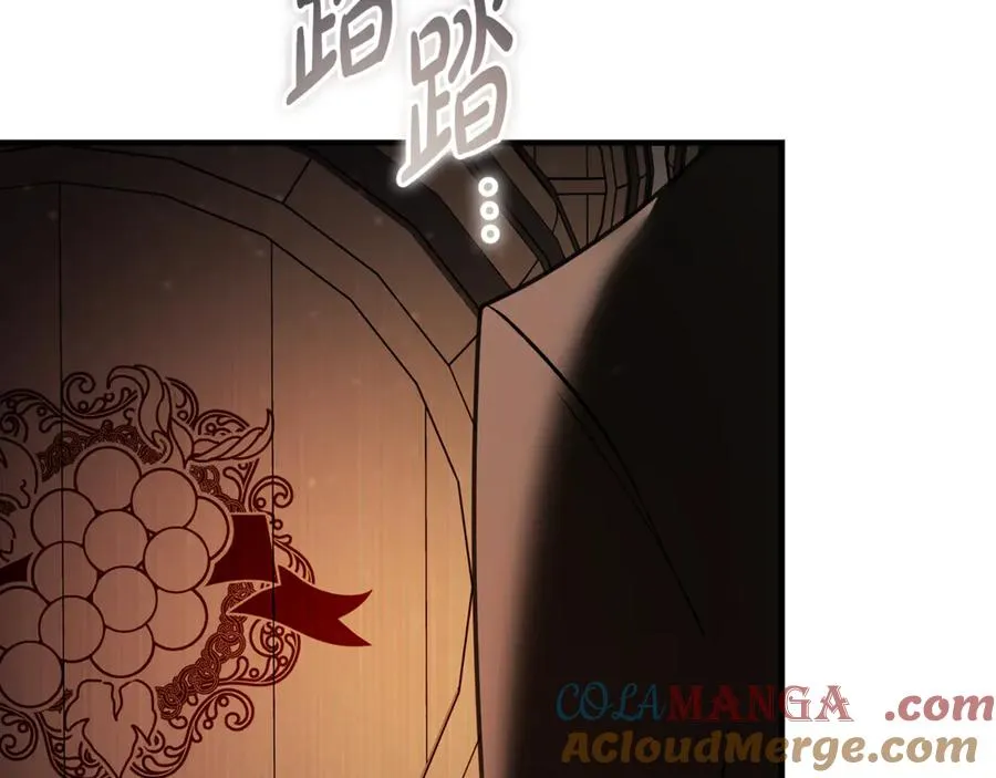 第18话 找出背叛者 第5页