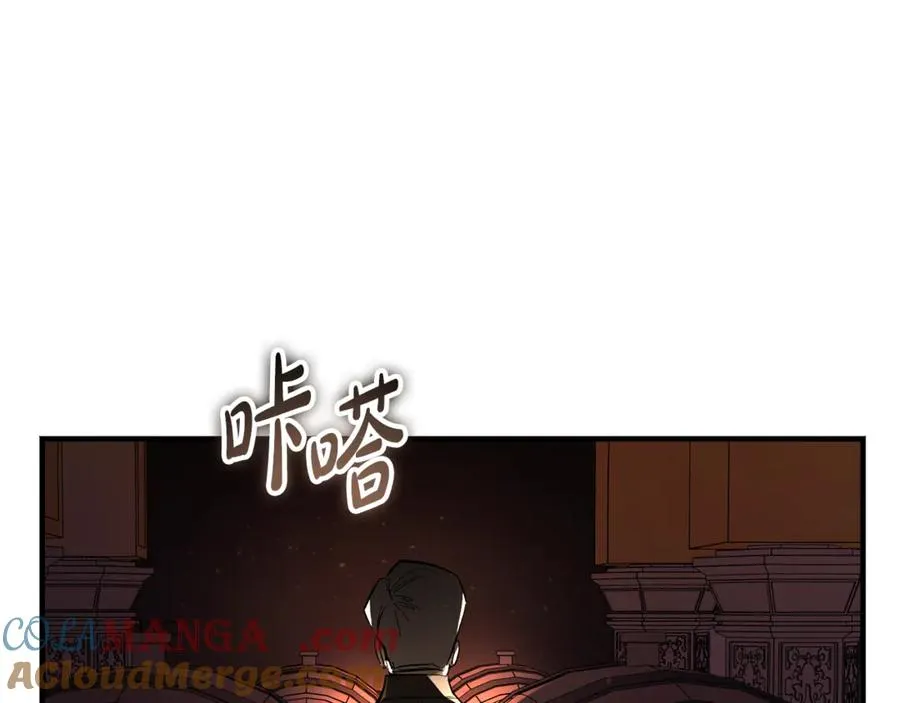 第18话 找出背叛者 第9页