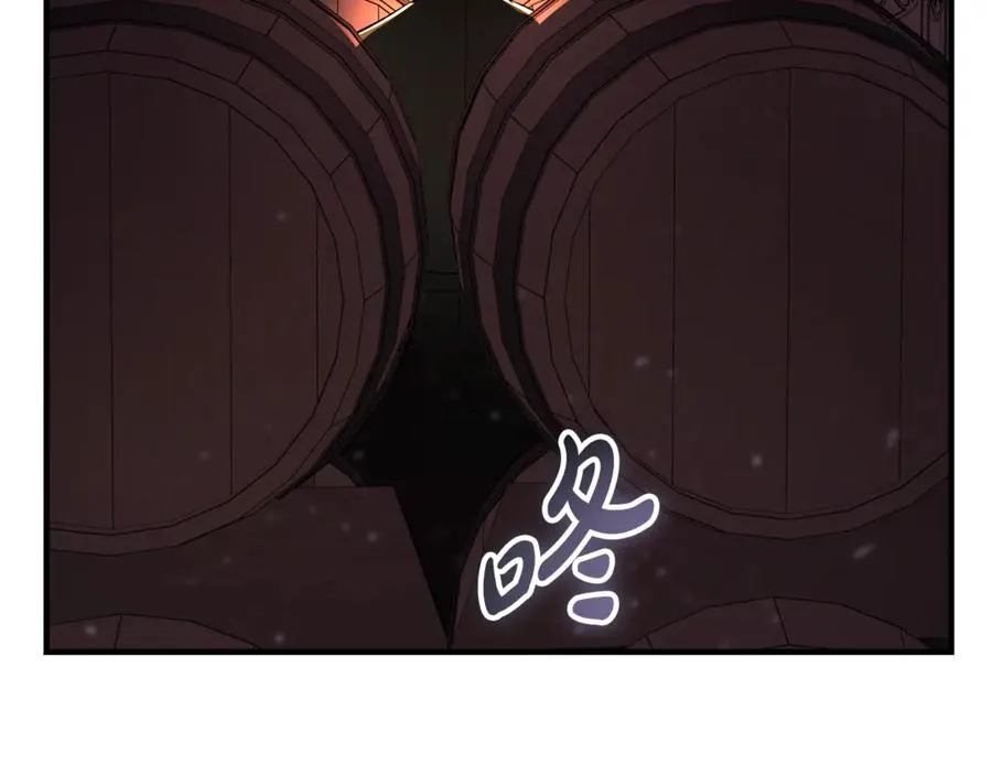 第18话 找出背叛者 第10页