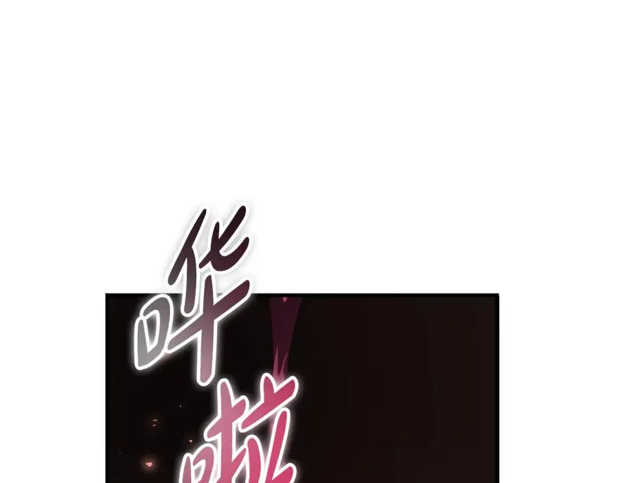 第18话 找出背叛者 第12页