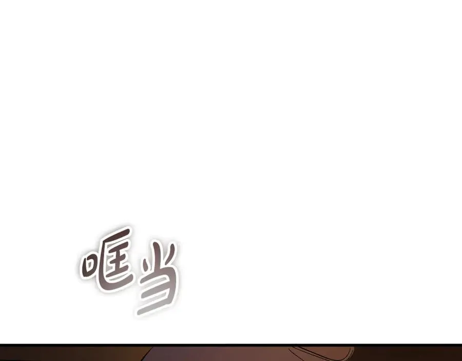 第18话 找出背叛者 第14页