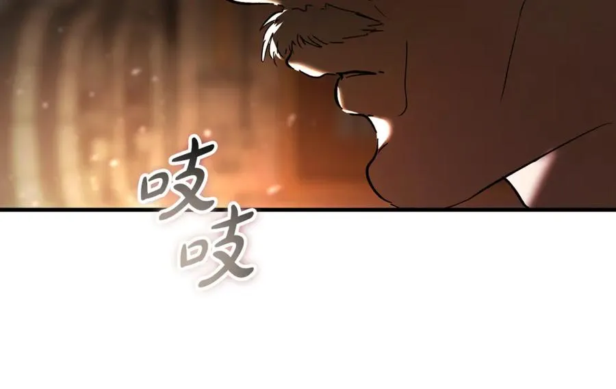第18话 找出背叛者 第18页