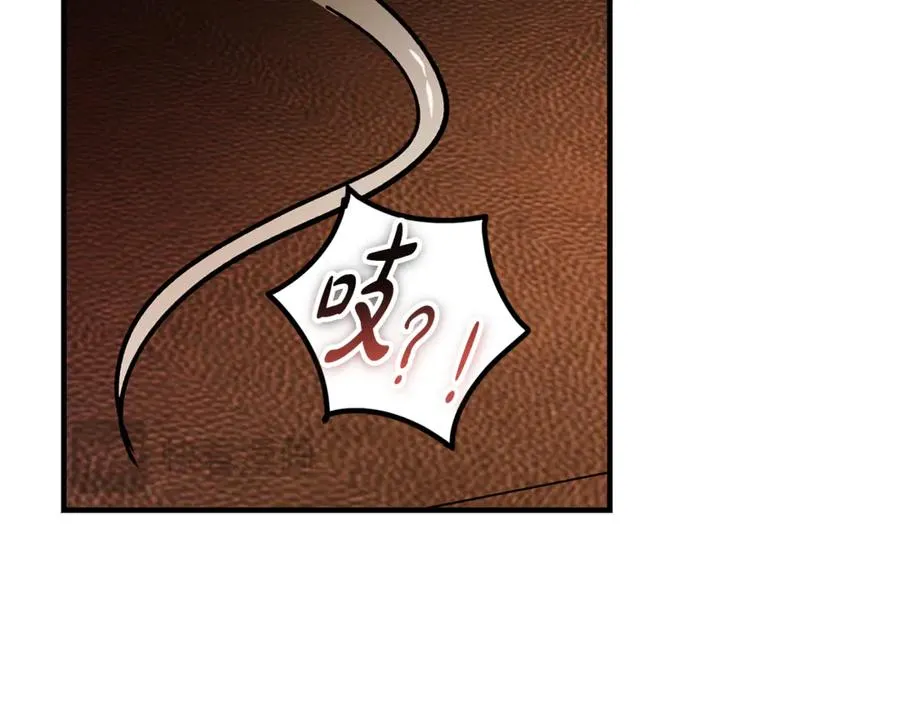 第18话 找出背叛者 第20页