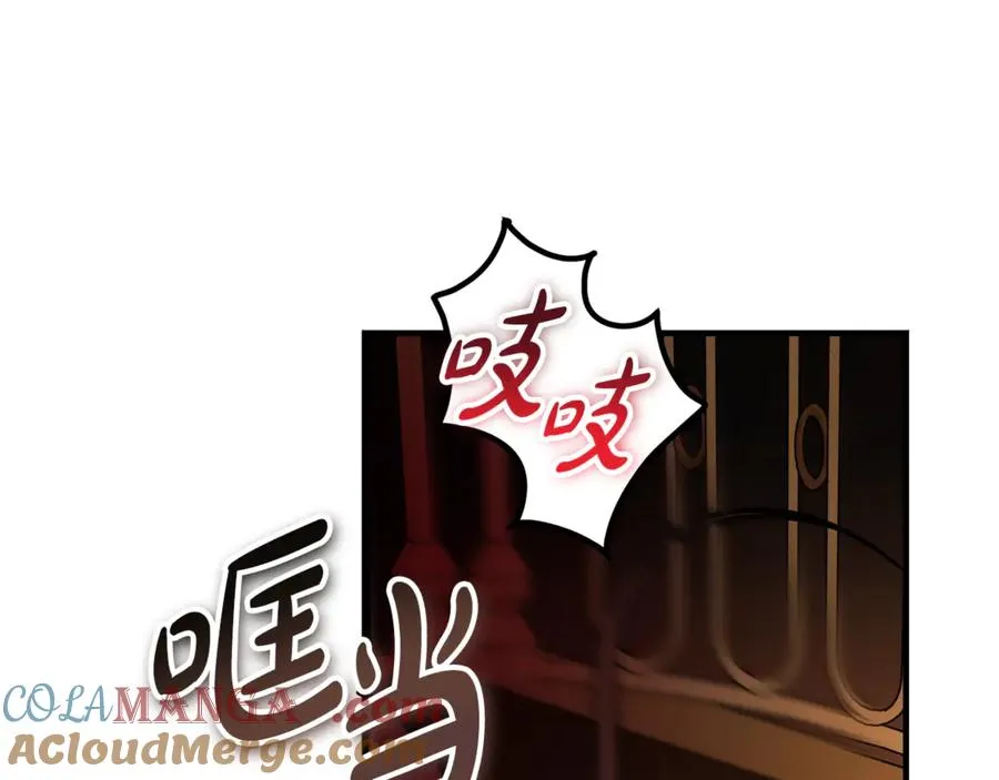 第18话 找出背叛者 第21页