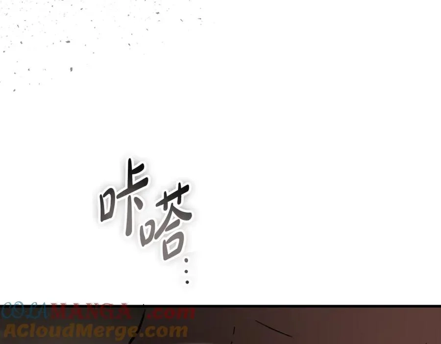 第18话 找出背叛者 第29页
