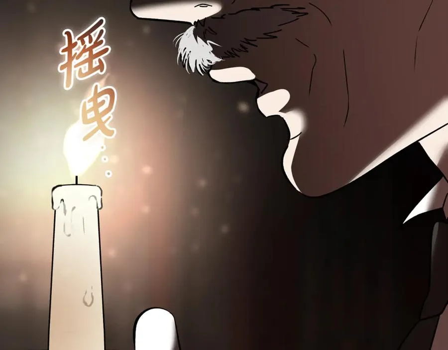 第18话 找出背叛者 第30页