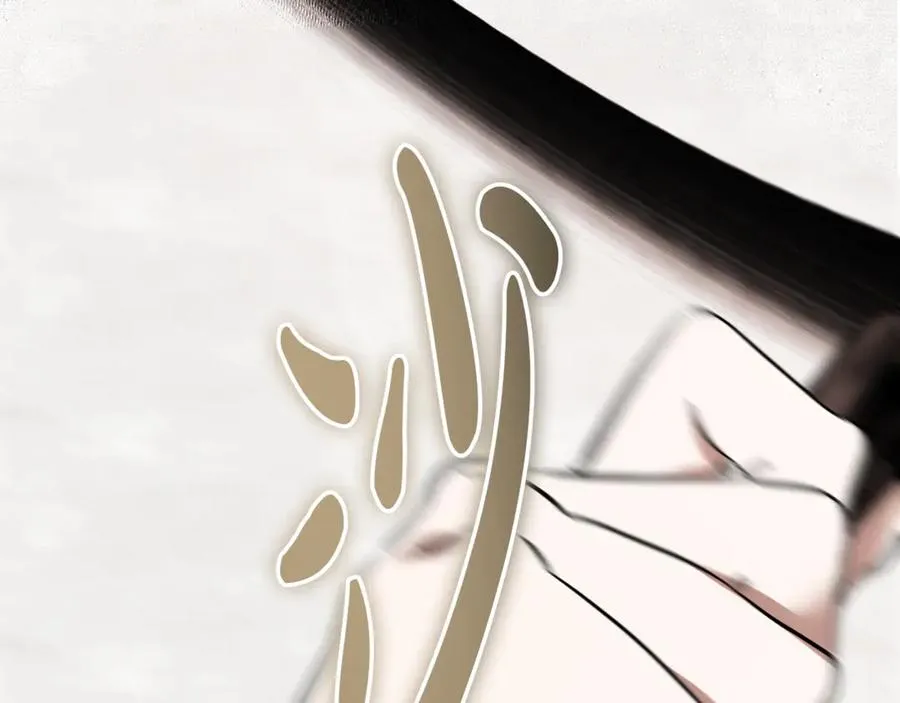 第18话 找出背叛者 第36页