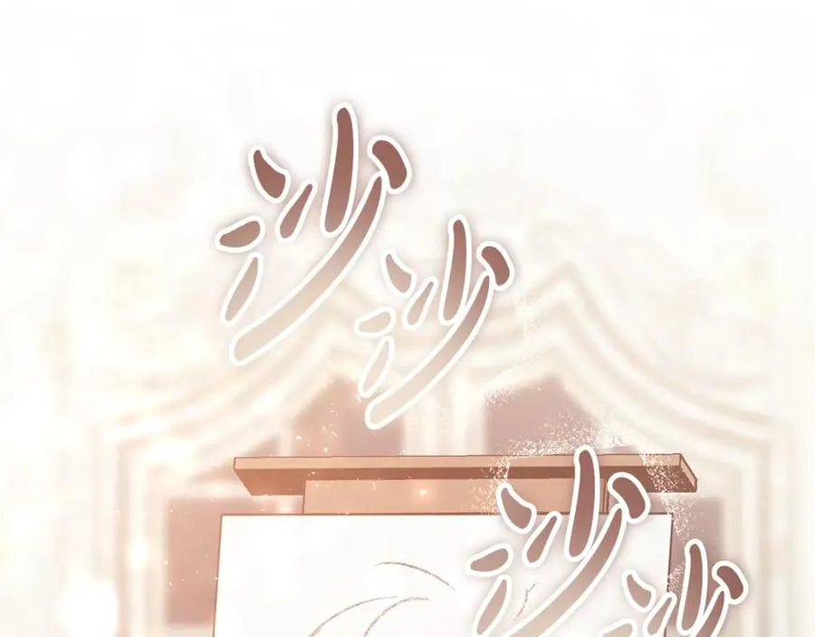 第18话 找出背叛者 第38页