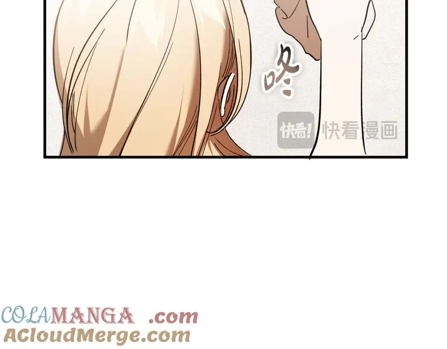 第18话 找出背叛者 第53页