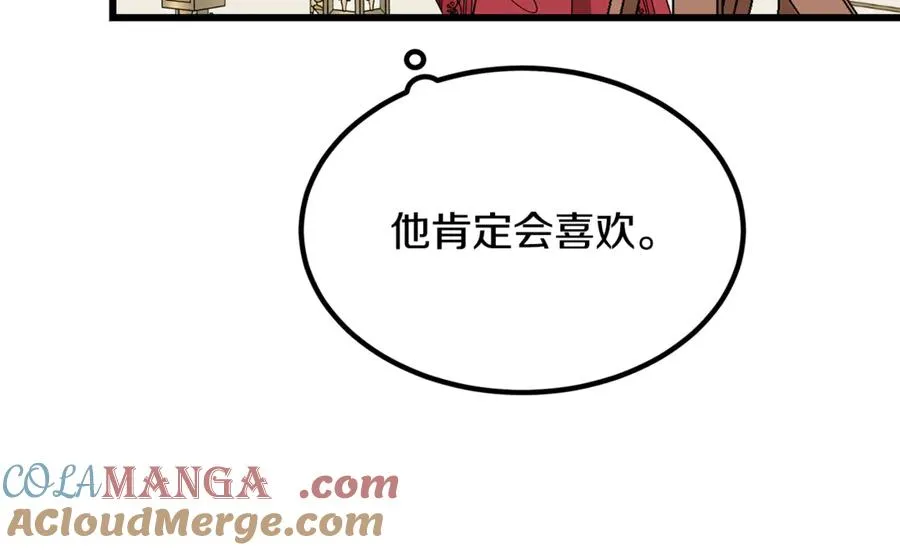 第18话 找出背叛者 第65页