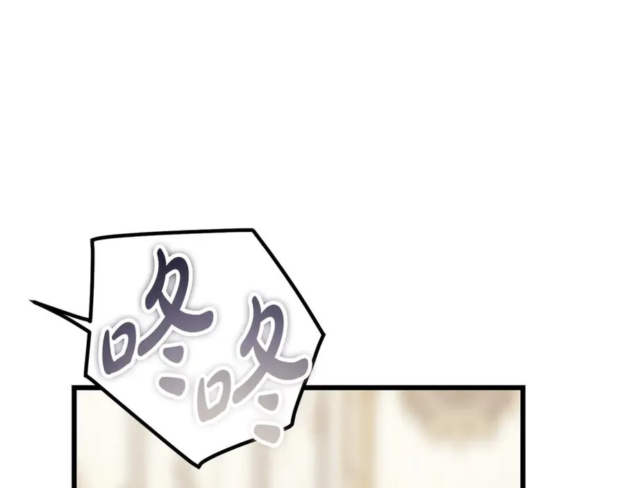 第18话 找出背叛者 第66页
