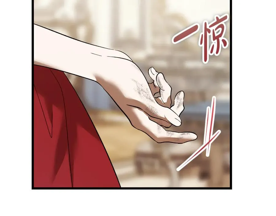 第18话 找出背叛者 第67页
