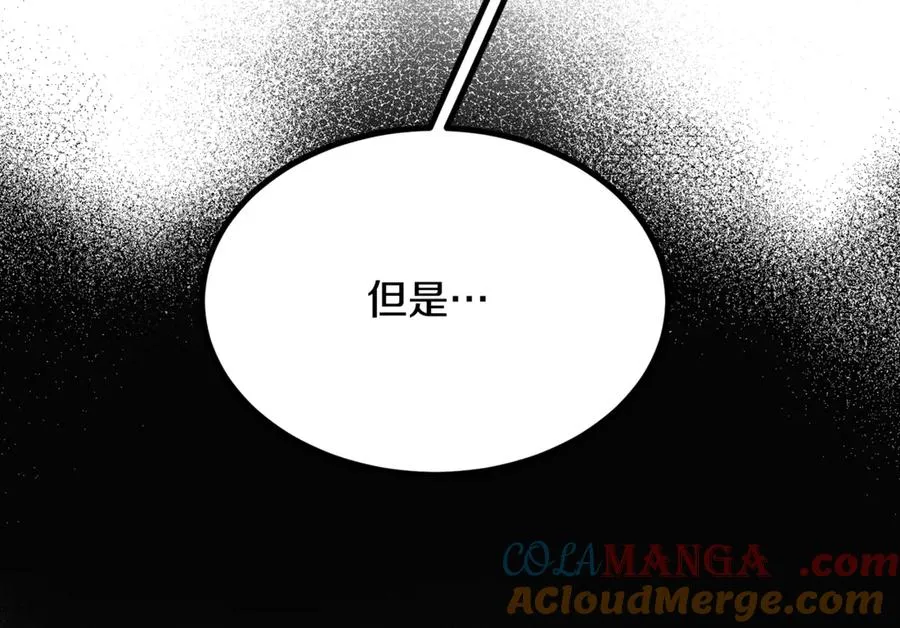 第18话 找出背叛者 第105页