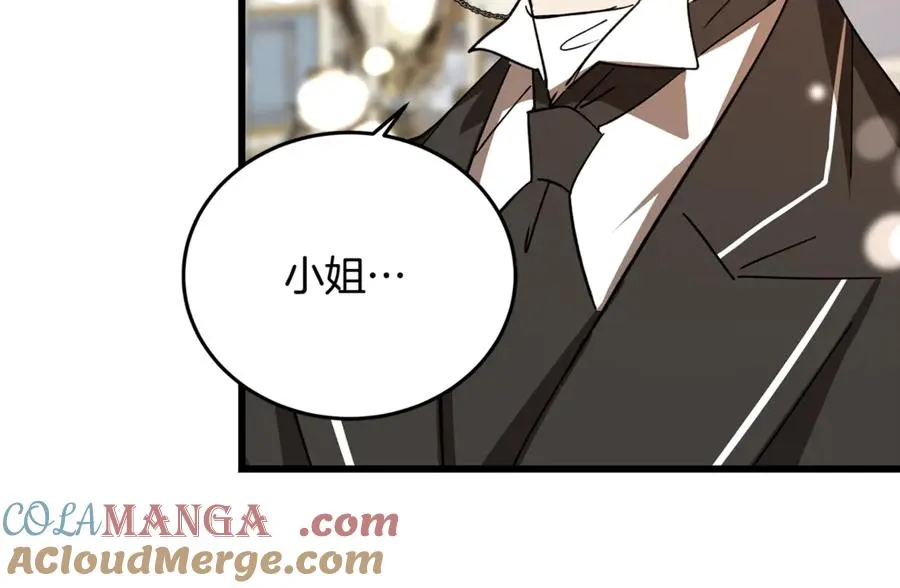 第18话 找出背叛者 第133页
