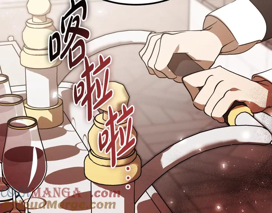 第18话 找出背叛者 第169页