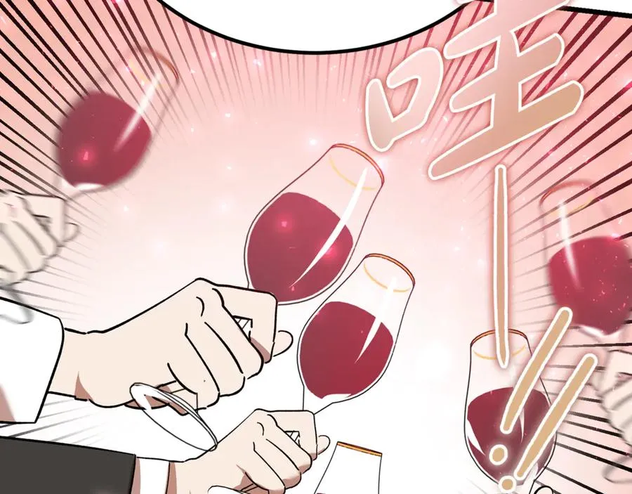 第18话 找出背叛者 第179页