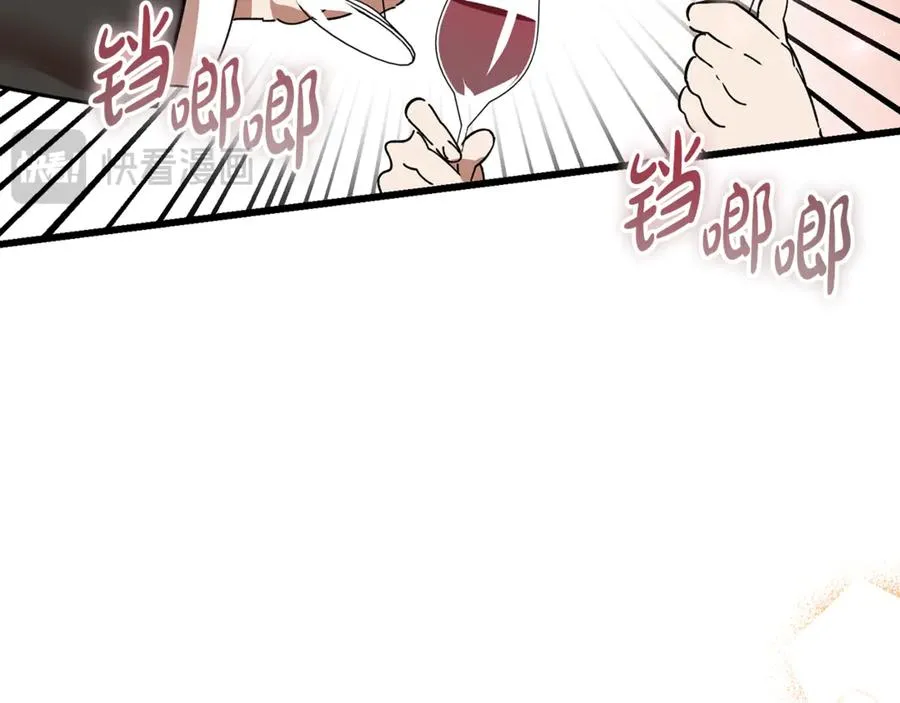 第18话 找出背叛者 第180页