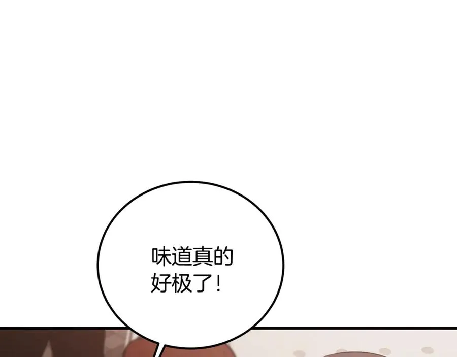 第18话 找出背叛者 第188页