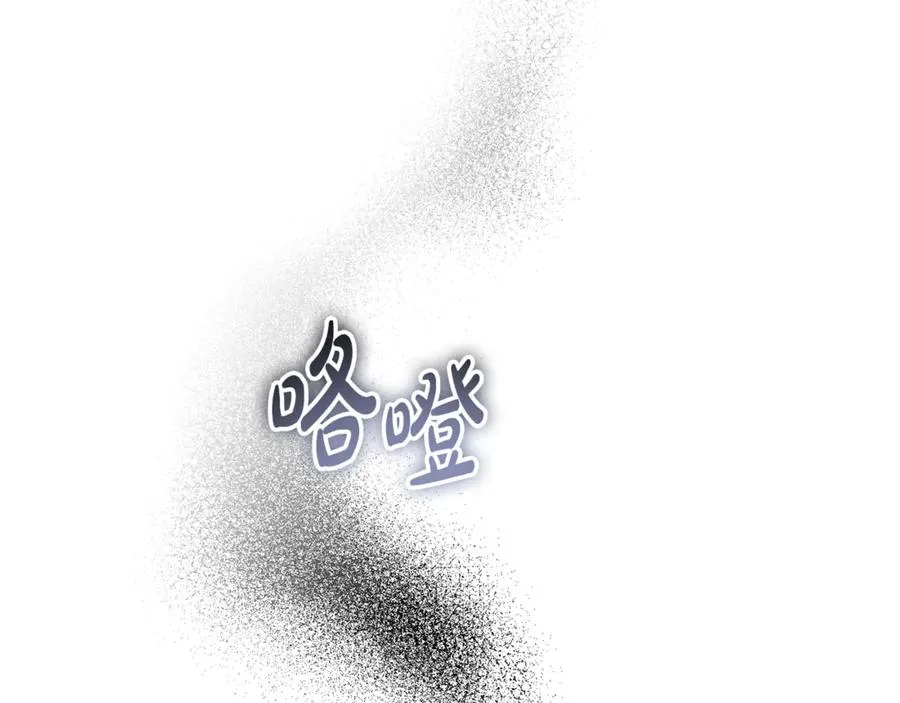 第18话 找出背叛者 第191页